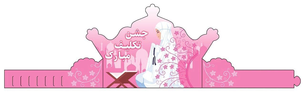 تعداد در بسته 6 عدد