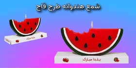 تعداد در کارتن 125 عدد