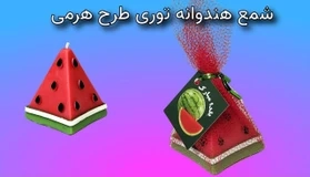 تعداد در کارتن 120 عدد