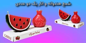 تعداد در کارتن 47 عدد